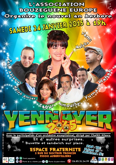 NOUVEL AN 2015 bis 2(1)